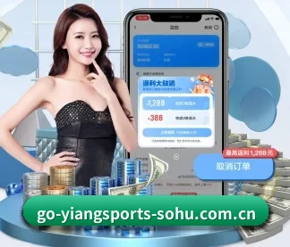 意昂体育 APP